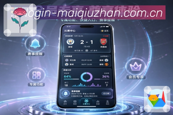 世界杯体育竞猜APP访问界面